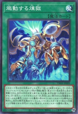 ��12��/TW01-JP099 ��ư��������