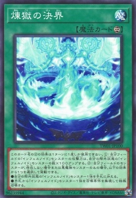 ��12��/TW01-JP100 �����η賦