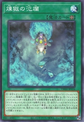 ��12��/TW01-JP114 ���������