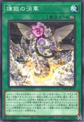 ��12��/TW01-JP115 �����ξò�