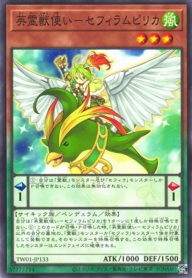 ��12��/TW01-JP133 ����ûȤ��ݥ��ե����ԥꥫ