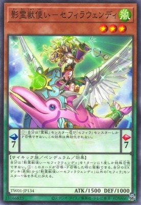 ��12��/TW01-JP134 ����ûȤ��ݥ��ե��饦����ǥ�