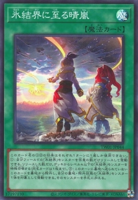 ��12��/TW01-JP044 ɹ�볦�˻������ڥ����ѡ��쥢��