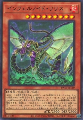 ��12��/TW01-JP110 ����ե���Υ��ɡ���ꥹ�ڥ����ѡ��쥢��