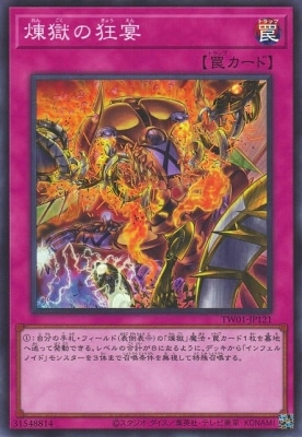 ��12��/TW01-JP121 �����ζ���ڥ����ѡ��쥢��
