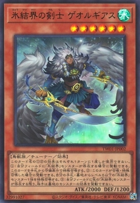 ��12��/TW01-JP002 ɹ�볦�η��� �����륮�����ڥ���ȥ�쥢��