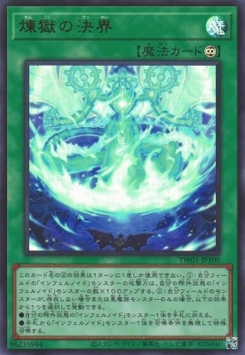 ��12��/TW01-JP100 �����η賦�ڥ���ȥ�쥢��