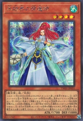 ��12��/TW01-JP031 ɹ�볦�ξ���աڥ�������åȥ쥢��