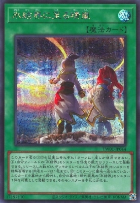 ��12��/TW01-JP044 ɹ�볦�˻������ڥ�������åȥ쥢��