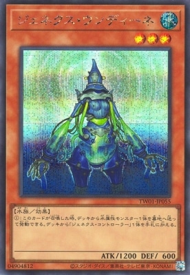 ��12��/TW01-JP055 �����ͥ���������ǥ����͡ڥ�������åȥ쥢��