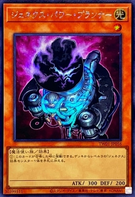 ��12��/TW01-JP056 �����ͥ������ѥ���ץ��ʡ��ڥ�������åȥ쥢��