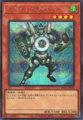 ��12��/TW01-JP069 �쥢�롦�����ͥ����������ܡڥ�������åȥ쥢��