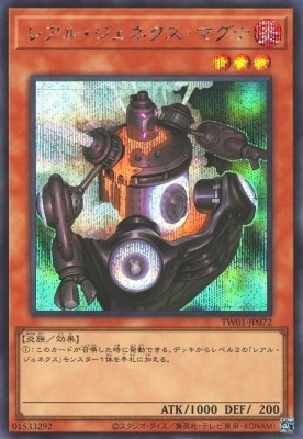 ��12��/TW01-JP072 �쥢�롦�����ͥ������ޥ��ʡڥ�������åȥ쥢��