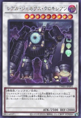 TERMINAL WORLD(TW01)