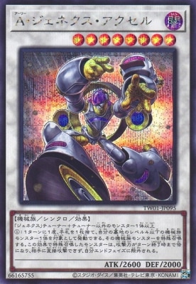 ��12��/TW01-JP095 ���������ͥ�������������ڥ�������åȥ쥢��