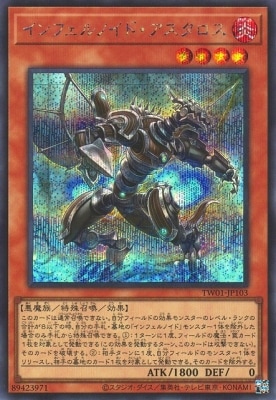 ��12��/TW01-JP103 ����ե���Υ��ɡ������������ڥ�������åȥ쥢��