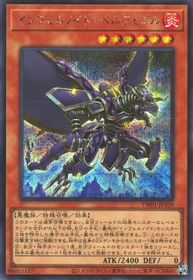 ��12��/TW01-JP109 ����ե���Υ��ɡ��٥�ե�����ڥ�������åȥ쥢��