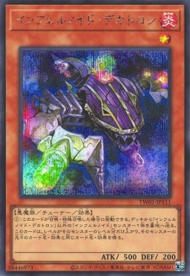 ��12��/TW01-JP111 ����ե���Υ��ɡ��ǥ��ȥ���ڥ�������åȥ쥢��