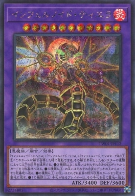 ��12��/TW01-JP112 ����ե���Υ��ɡ��ƥ�����ڥ�������åȥ쥢��