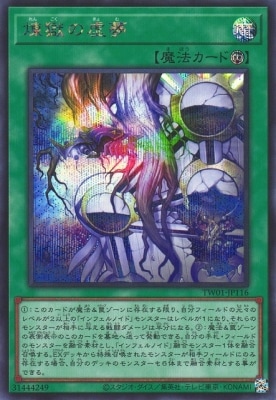 ��12��/TW01-JP116 �����ε�̴�ڴ�¸���饹�ȡۡڥ�������åȥ쥢��