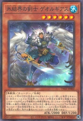 ��12��/TW01-JP002 ɹ�볦�η��� �����륮�����ڥΡ��ޥ�ѥ����