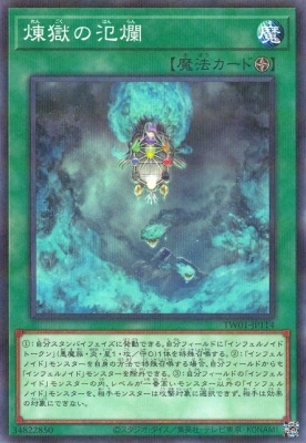 ��12��/TW01-JP114 ��������ॡڥΡ��ޥ�ѥ����