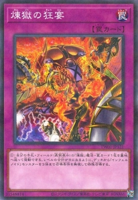 ��12��/TW01-JP121 �����ζ���ڥΡ��ޥ�ѥ����