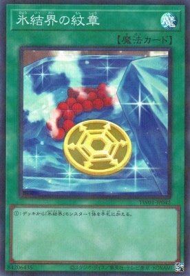 ��12��/TW01-JP042 ɹ�볦����ϡڴ�¸���饹�ȡۡڥ����ѡ��쥢�ѥ����