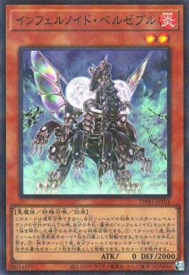 ��12��/TW01-JP101 ����ե���Υ��ɡ��٥를�֥�ڥ����ѡ��쥢�ѥ����