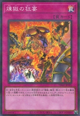 ��12��/TW01-JP121 �����ζ���ڥ����ѡ��쥢�ѥ����