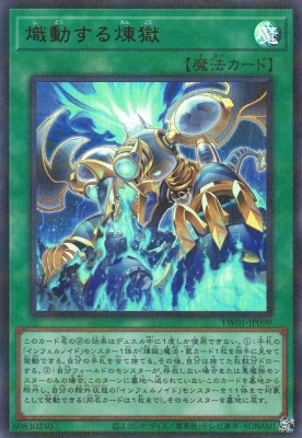 ��12��/TW01-JP099 ��ư���������ڥ���ȥ�쥢�ѥ����