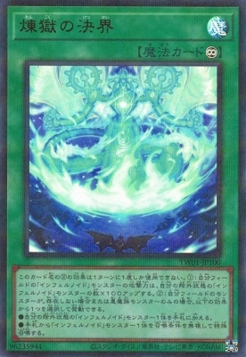 ��12��/TW01-JP100 �����η賦�ڥ���ȥ�쥢�ѥ����