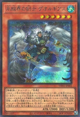 ��12��/TW01-JP002 ɹ�볦�η��� �����륮�����ڥ�������åȥ쥢�ѥ����