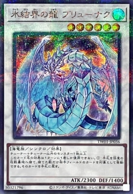 TERMINAL WORLD(TW01)