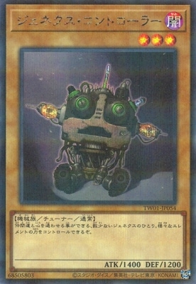 ��12��/TW01-JP054 �����ͥ���������ȥ����顼�ڥ�������åȥ쥢�ѥ����