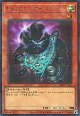 ��12��/TW01-JP056 �����ͥ������ѥ���ץ��ʡ��ڥ�������åȥ쥢�ѥ����