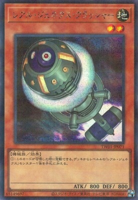 ��12��/TW01-JP071 �쥢�롦�����ͥ���������å��㡼�ڥ�������åȥ쥢�ѥ����