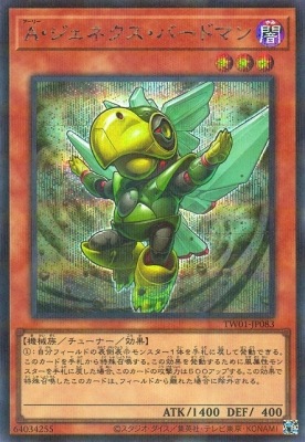 【⚡️早い者勝ち❗️】DT シークレットレアまとめ売り　デュエリストターミナル TERMINAL WORLD(TW01)