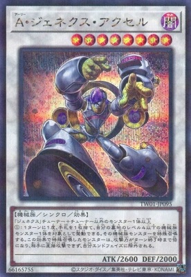 TERMINAL WORLD(TW01)