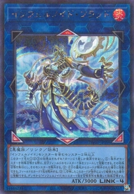 ��12��/TW01-JP098 ����ե���Υ��ɡ��ե�åɡڥ�������åȥ쥢�ѥ����
