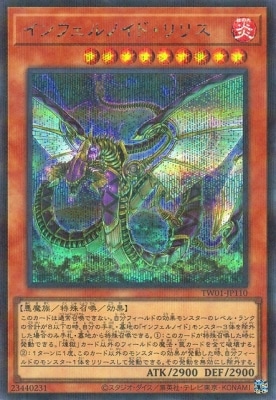 ��12��/TW01-JP110 ����ե���Υ��ɡ���ꥹ�ڥ�������åȥ쥢�ѥ����