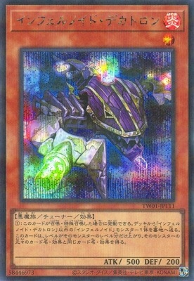 ��12��/TW01-JP111 ����ե���Υ��ɡ��ǥ��ȥ���ڥ�������åȥ쥢�ѥ����
