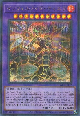 ��12��/TW01-JP112 ����ե���Υ��ɡ��ƥ�����ڥ�������åȥ쥢�ѥ����