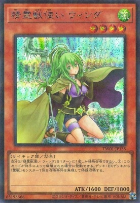 ��12��/TW01-JP135 ����ûȤ� ��������ڥ�������åȥ쥢�ѥ����