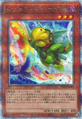 ターミナルワールド　terminal World  4箱セット 遊戯王OCGデュエルモンスターズ TERMINAL WORLD | 商品情報