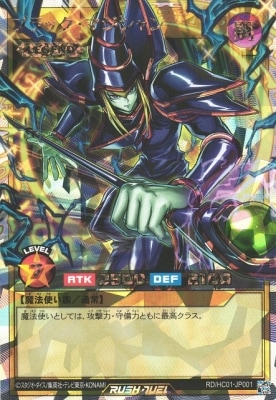 RD/HC01-JP001 �֥�å����ޥ������ڥ����С���å���쥢��