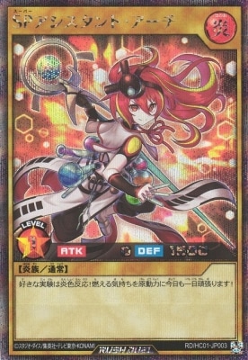 RD/HC01-JP003 �ӣХ���������ȡ��������ڥ�������åȥ쥢��