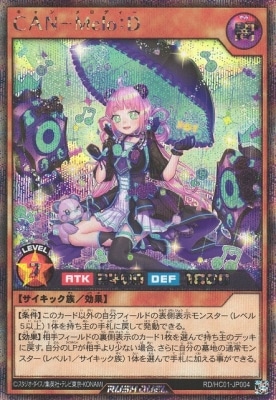 RD/HC01-JP004 �ã��Ρݣͣ���ġڥ�������åȥ쥢��