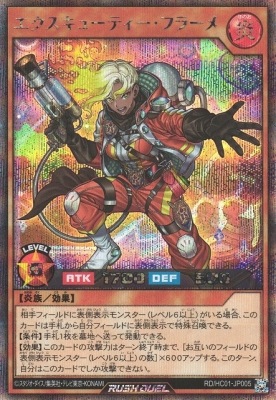 RD/HC01-JP005 ���������塼�ƥ������ե顼��ڥ�������åȥ쥢��