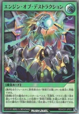 RD/HC01-JP021 ���󥸥󡦥��֡��ǥ��ȥ饯�����ڥ���ȥ�쥢��